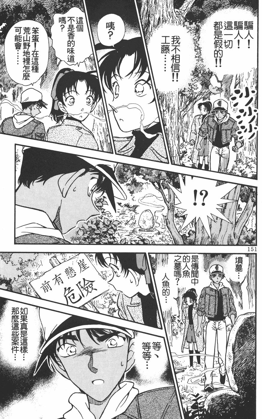第149页