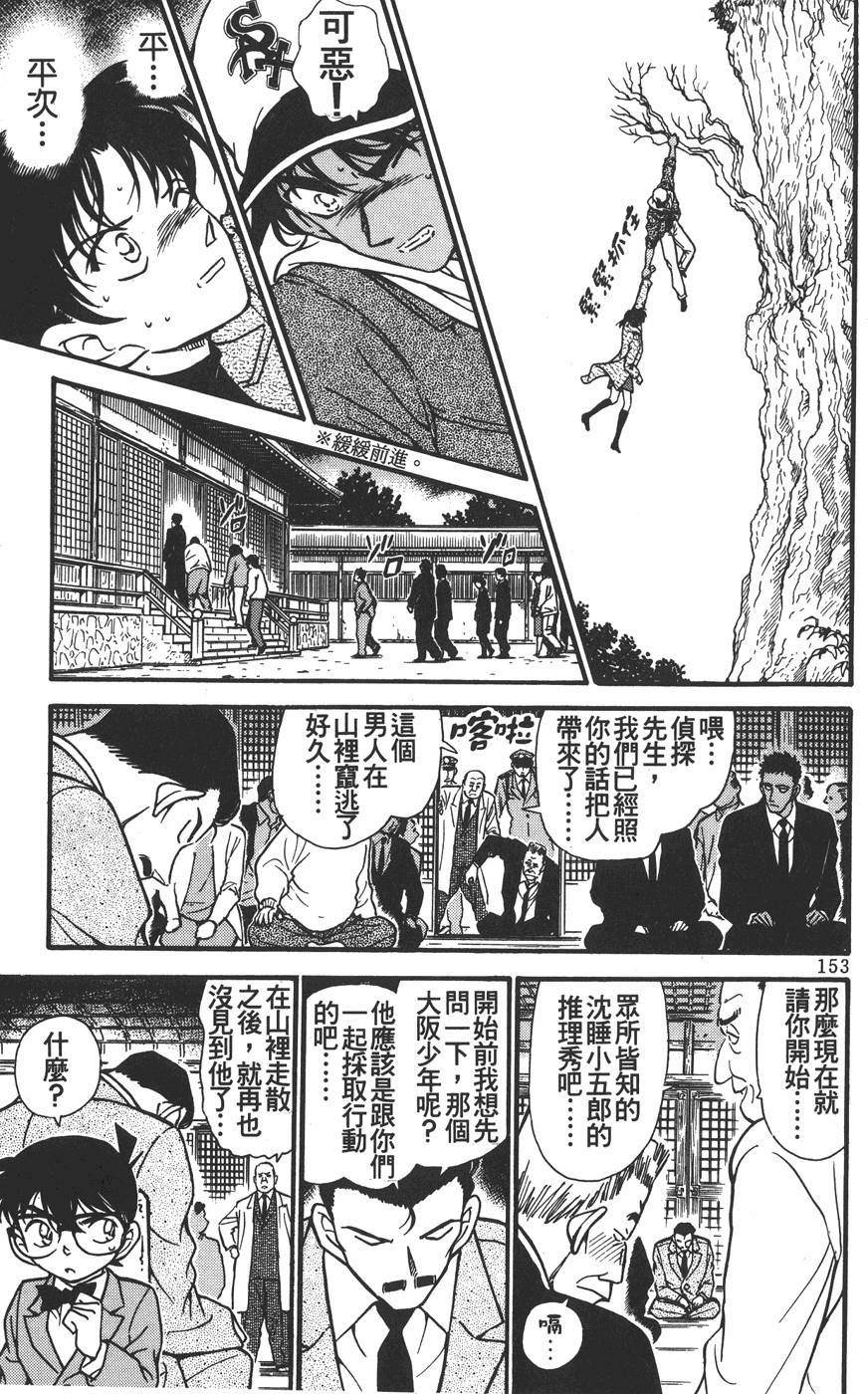第151页