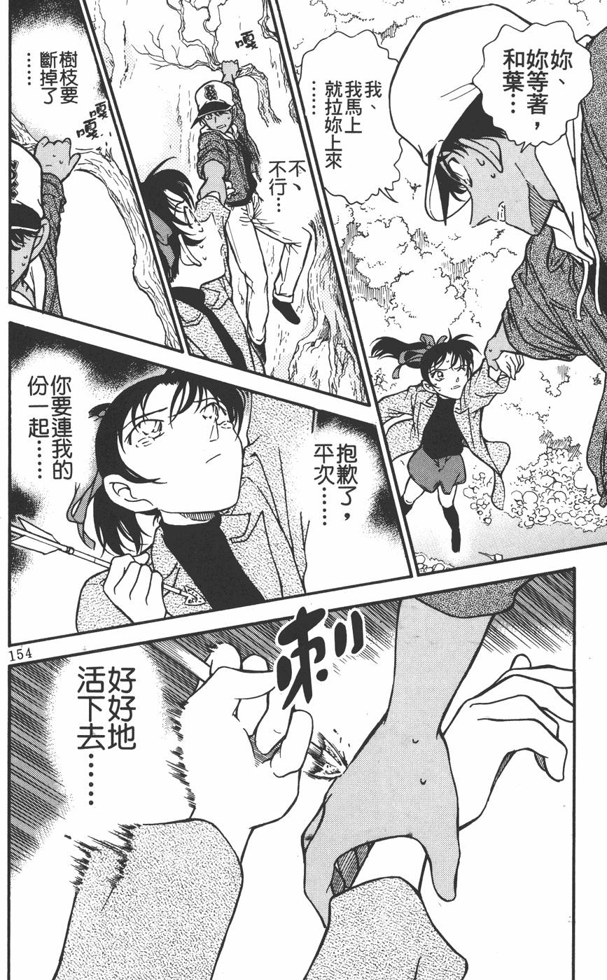 第152页