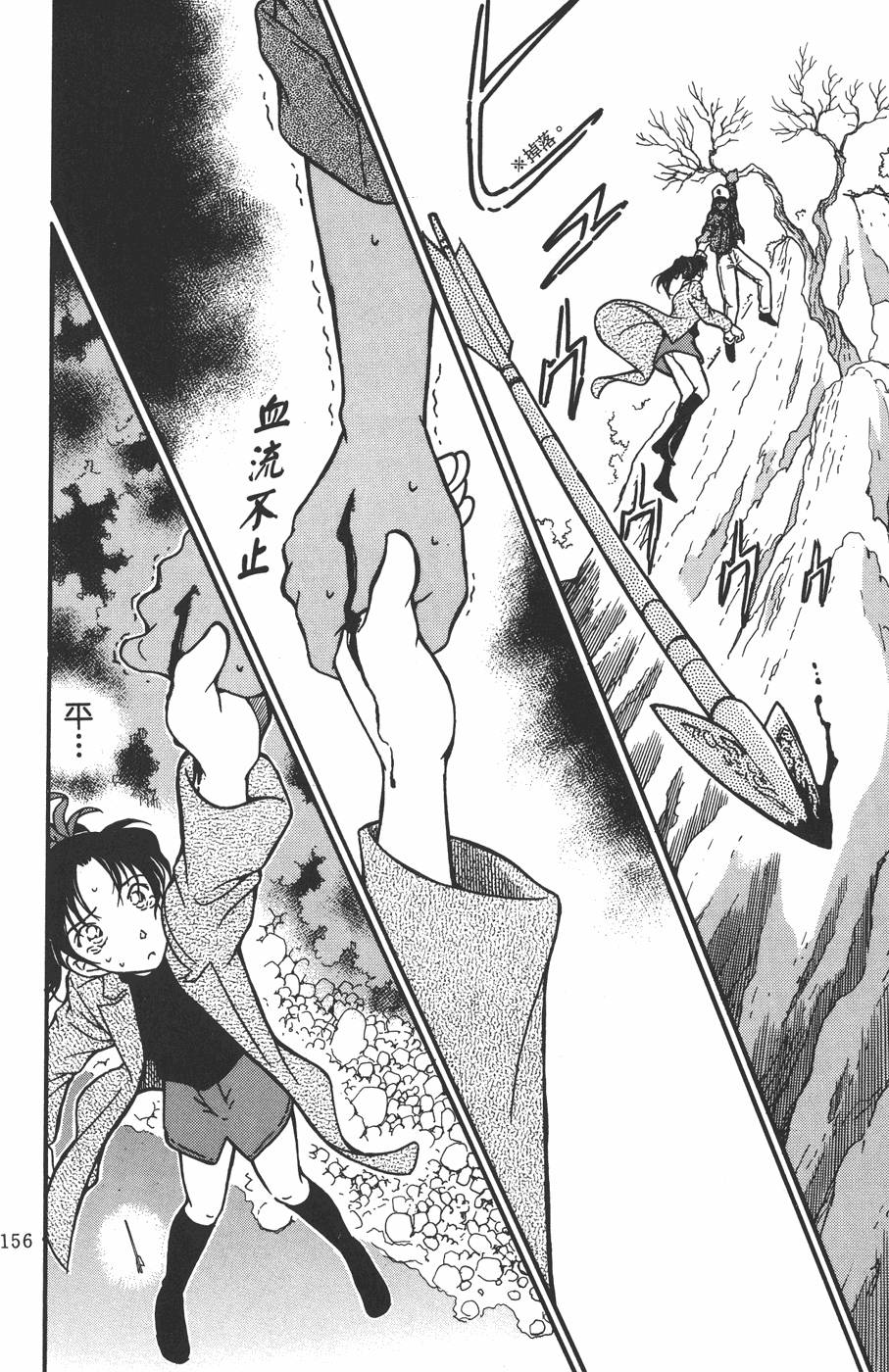 第154页
