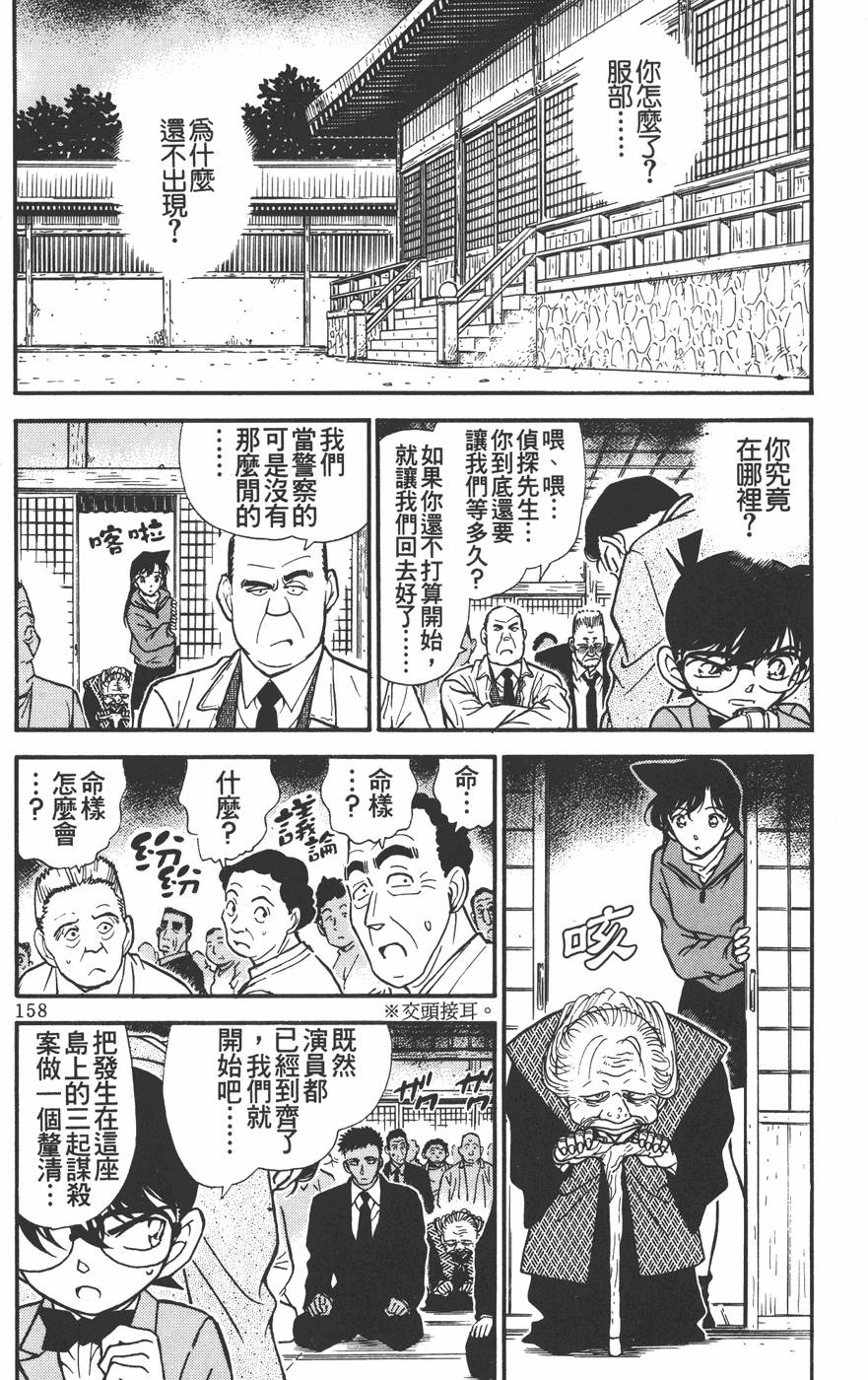 第156页