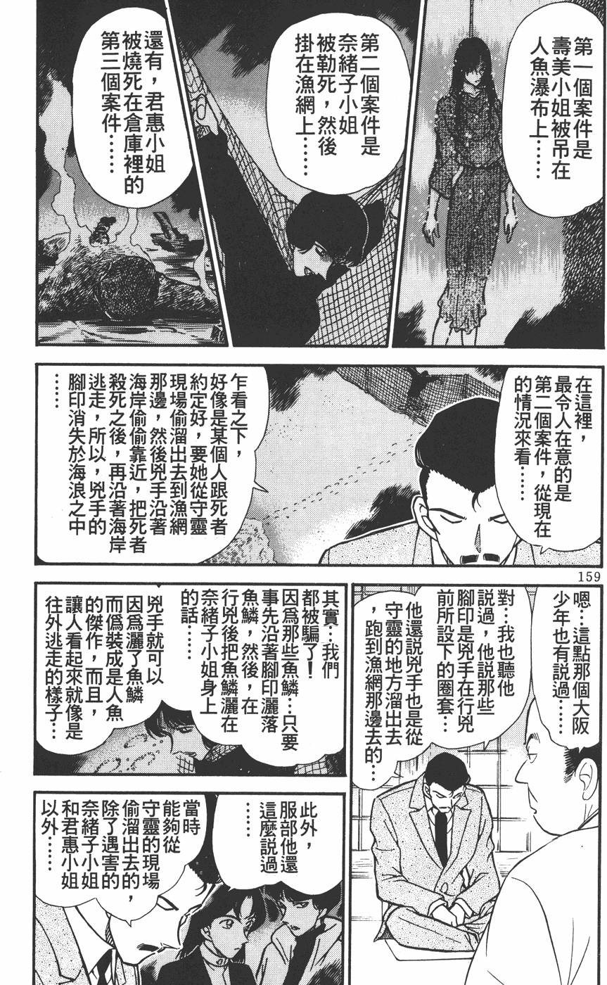 第157页