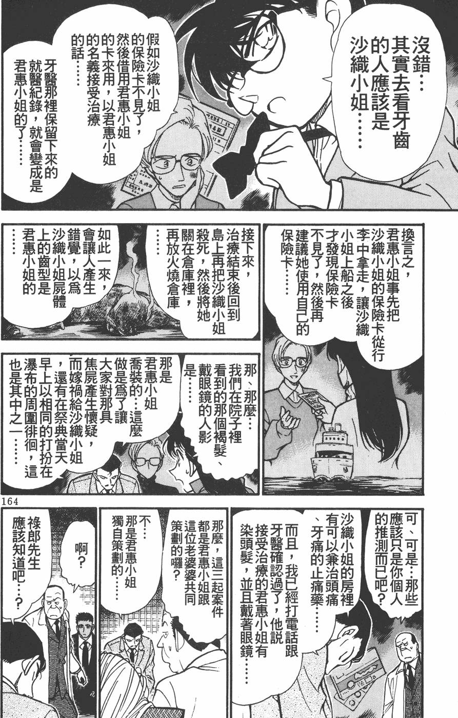 第162页