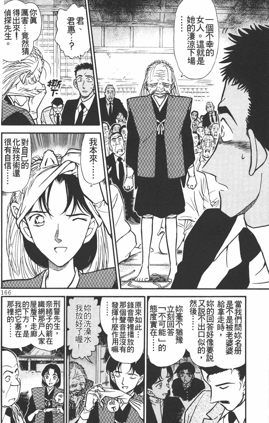 第164页