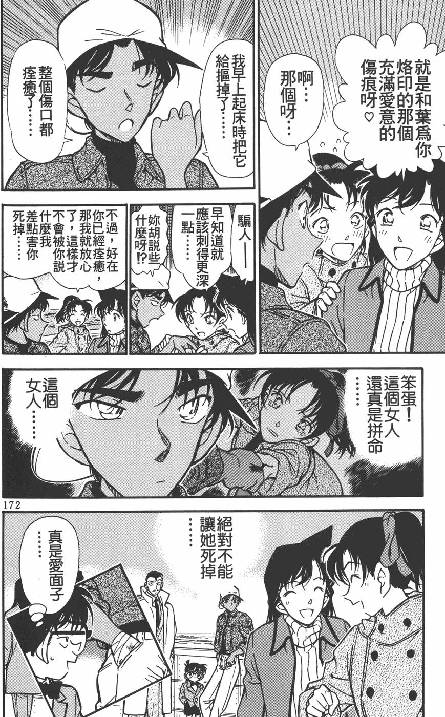 第170页