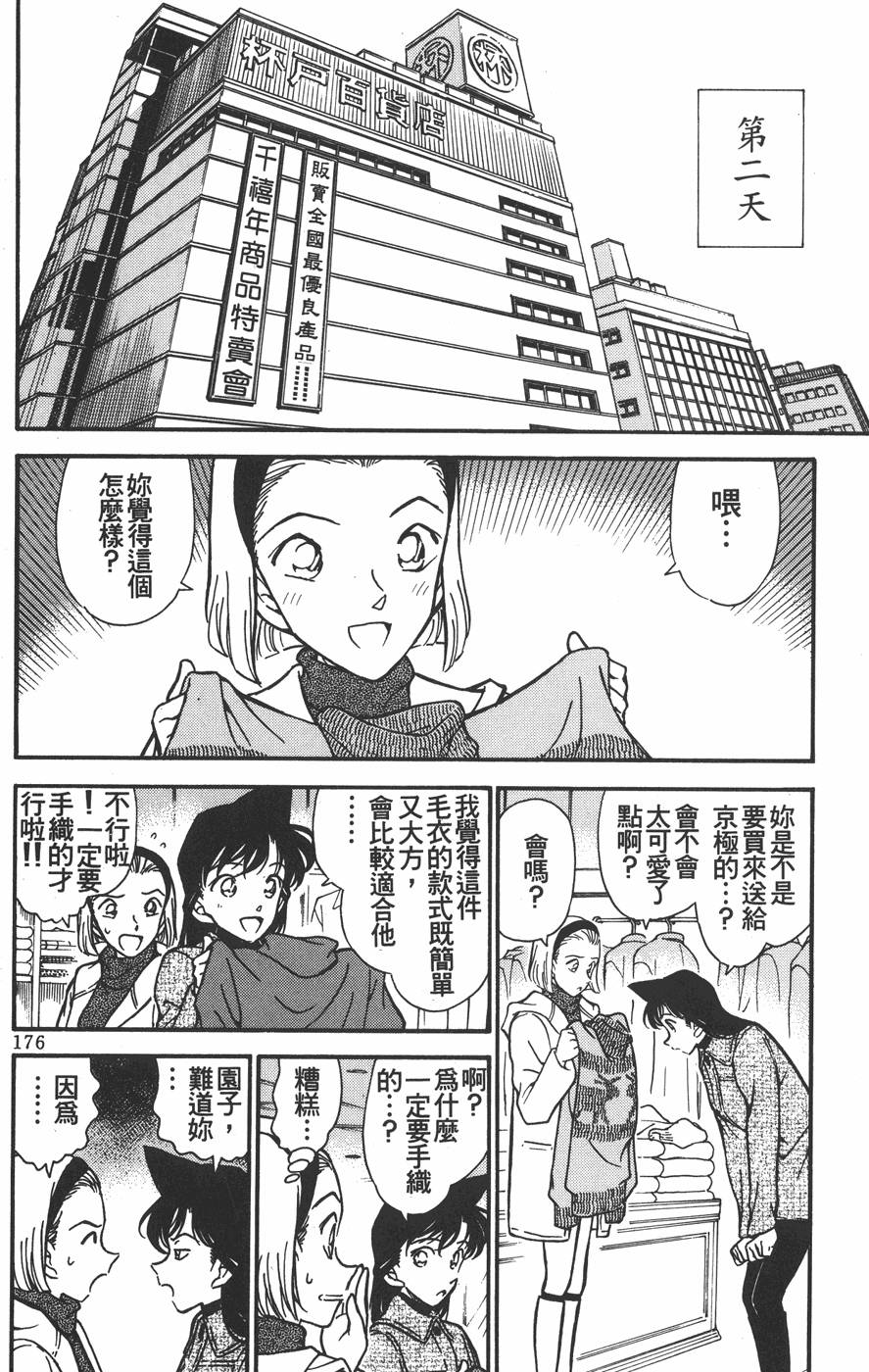 第174页