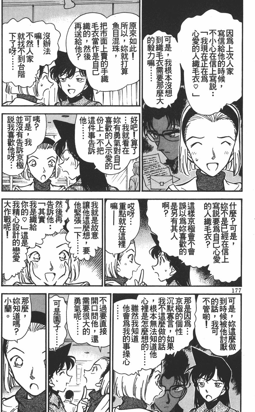 第175页