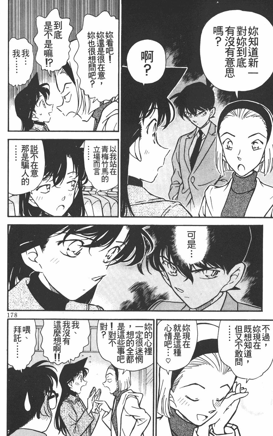 第176页