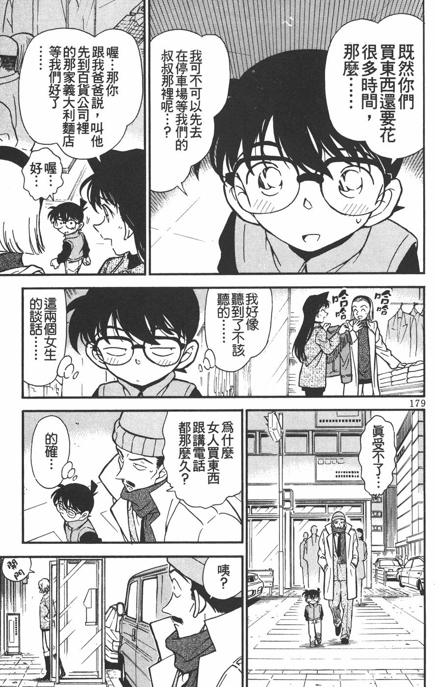 第177页