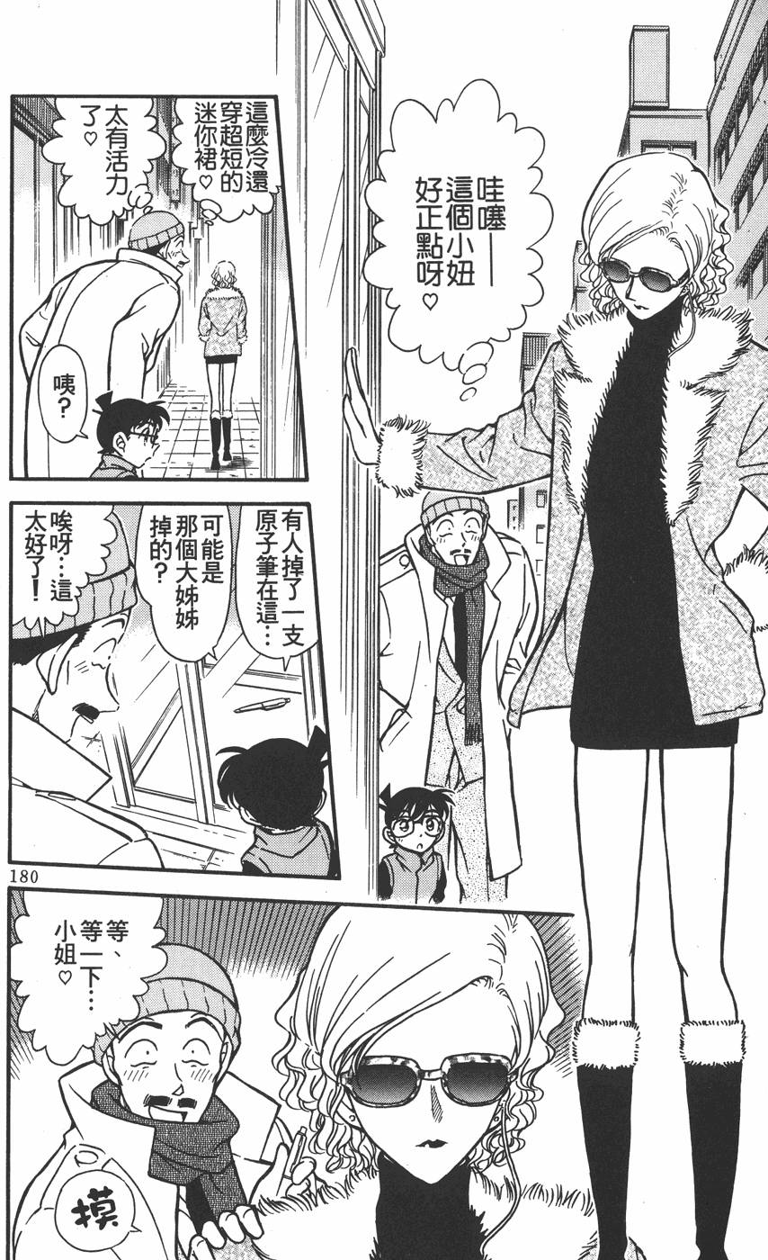 第178页