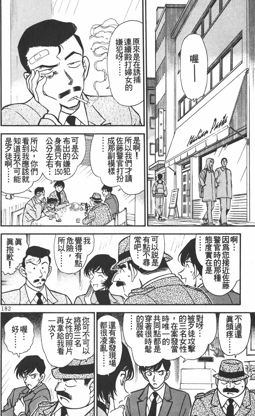 第180页