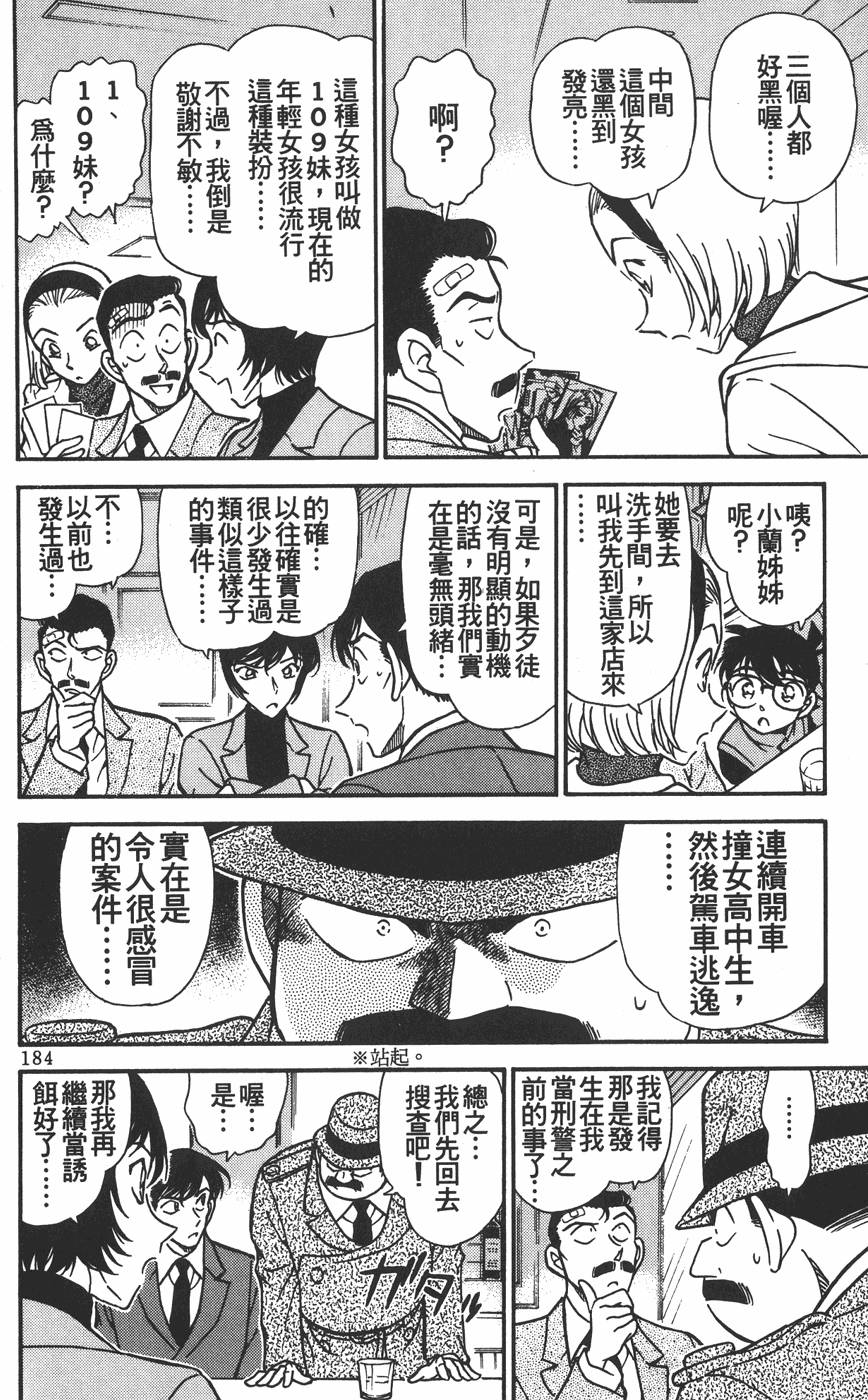 第182页