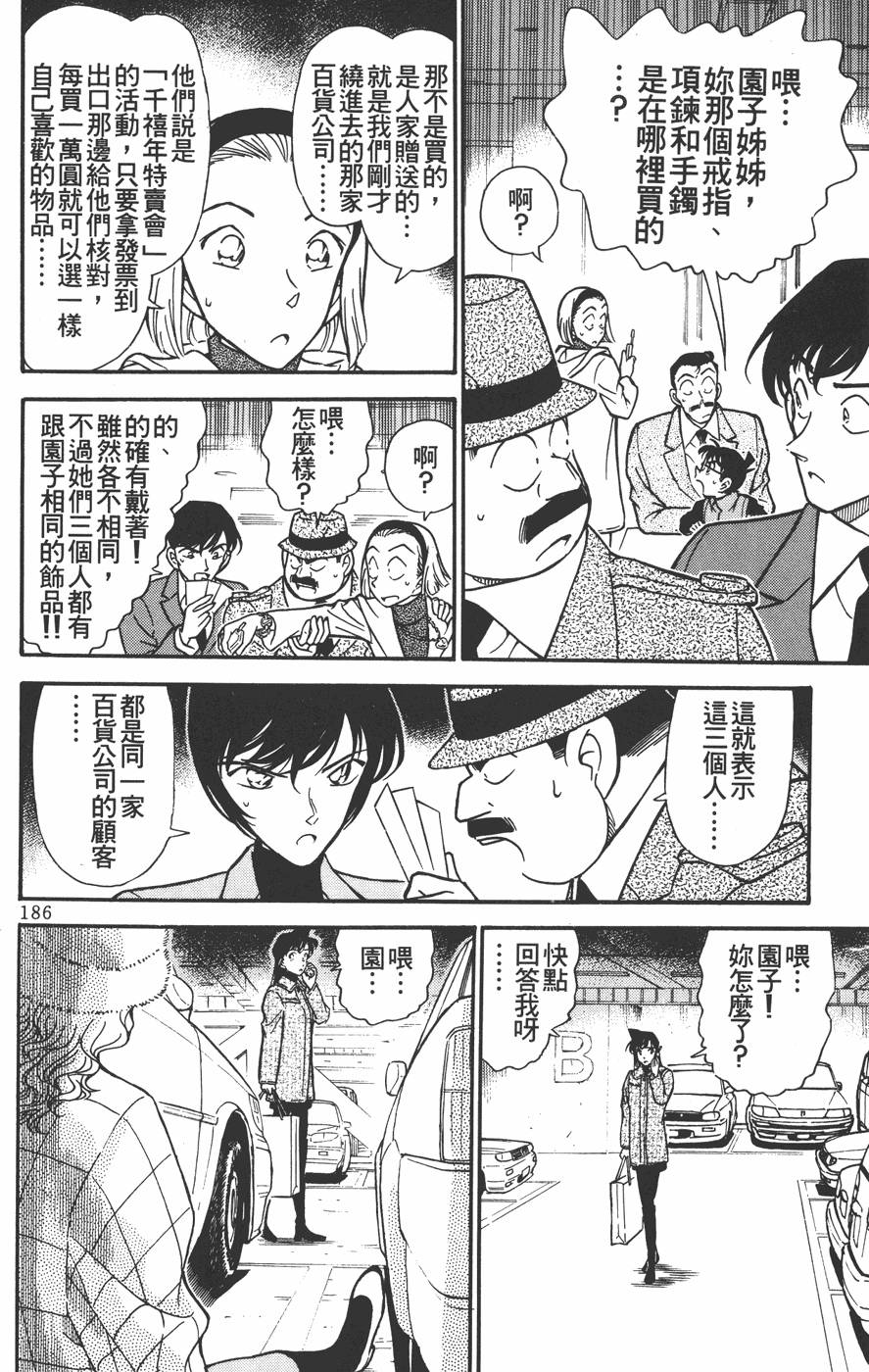第184页