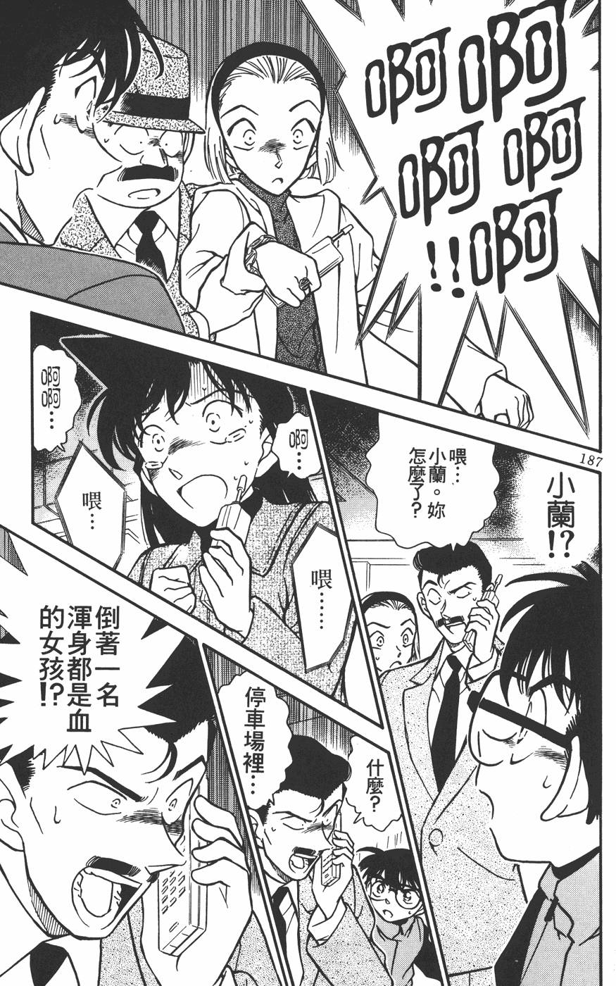 第185页