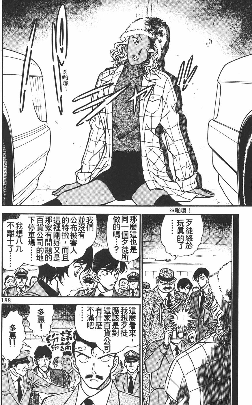 第186页