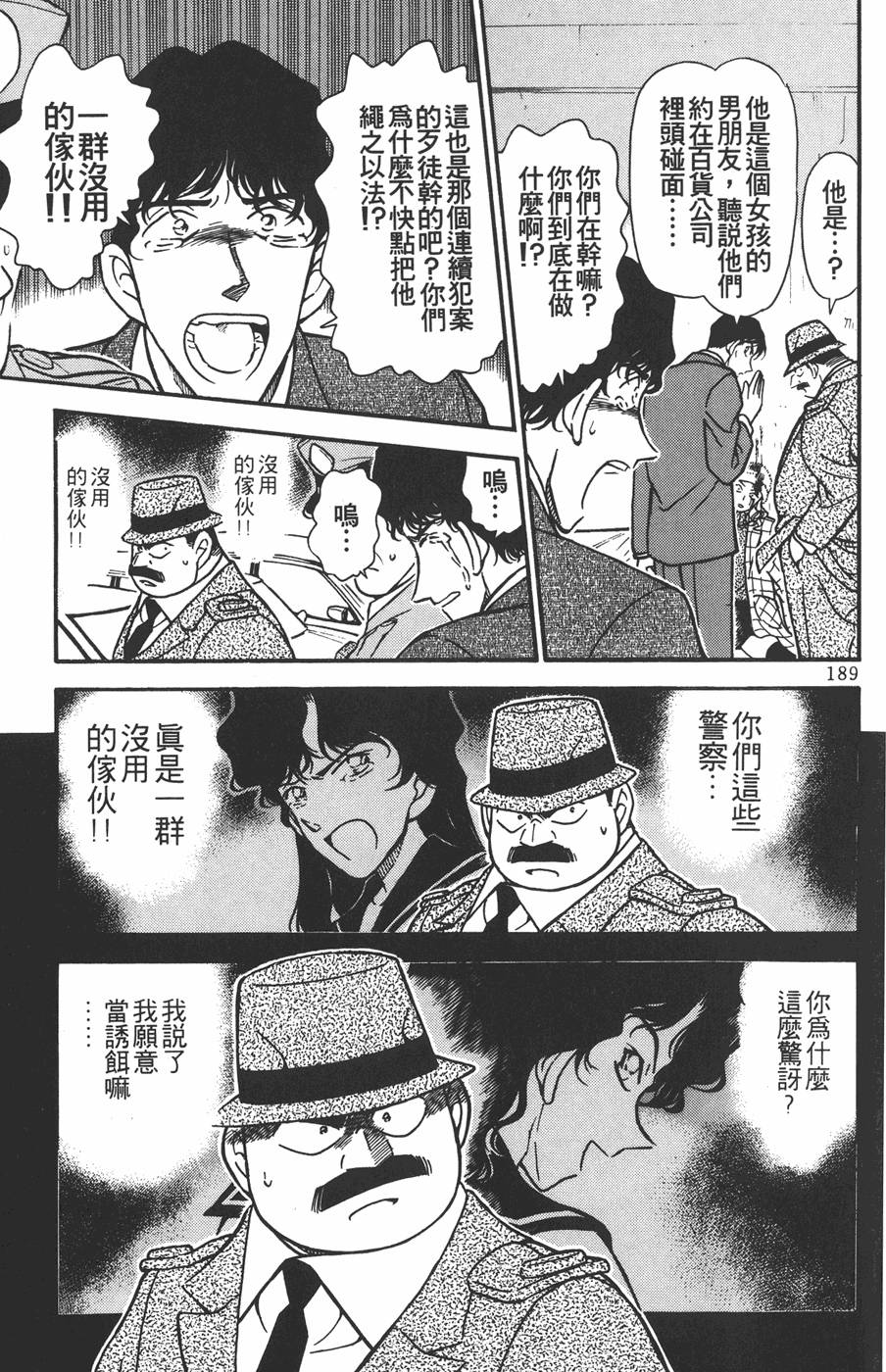 第187页