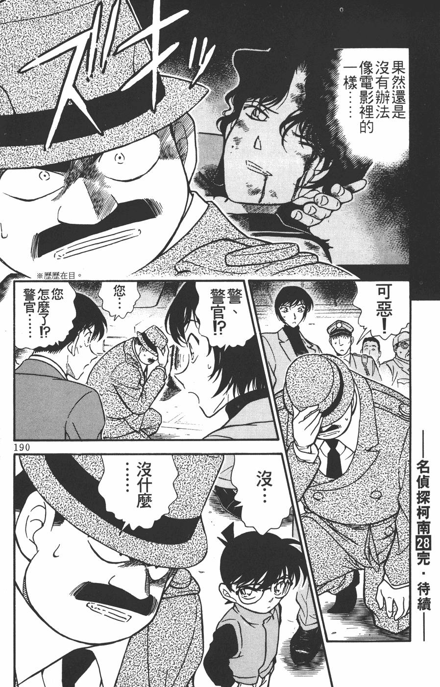 第188页