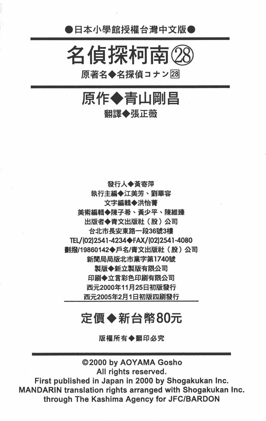 第189页
