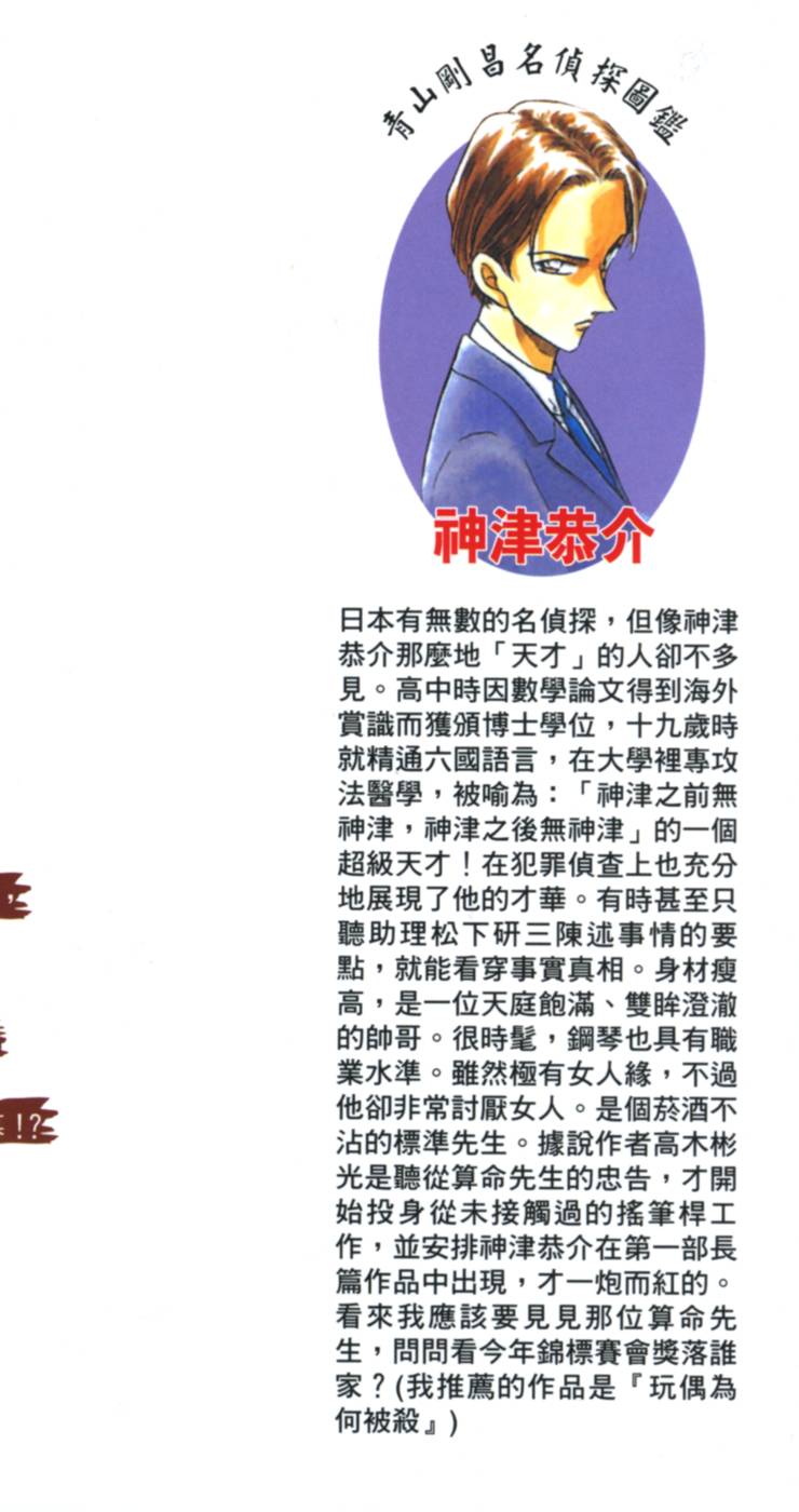 第190页