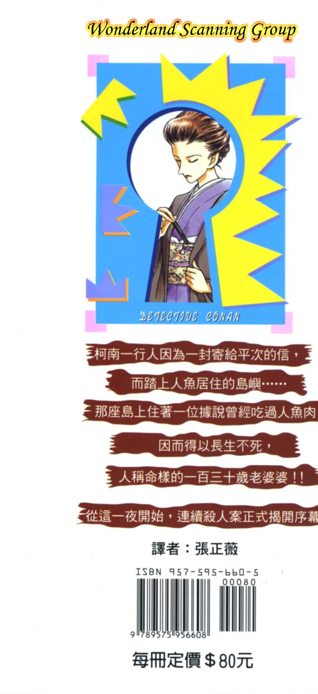 第191页