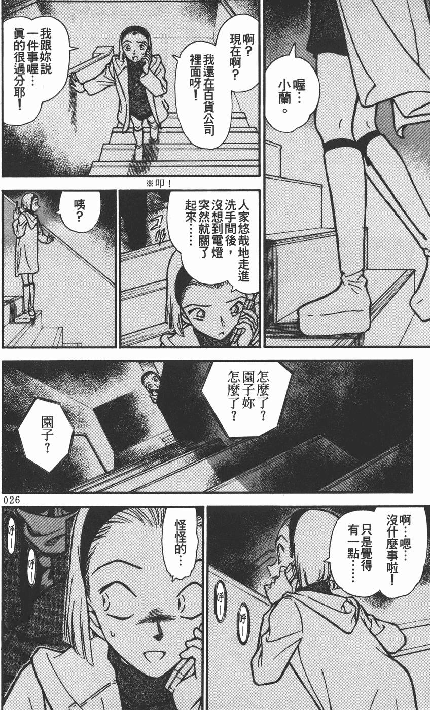 第22页