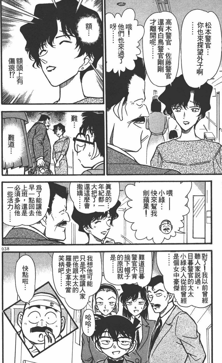 第34页