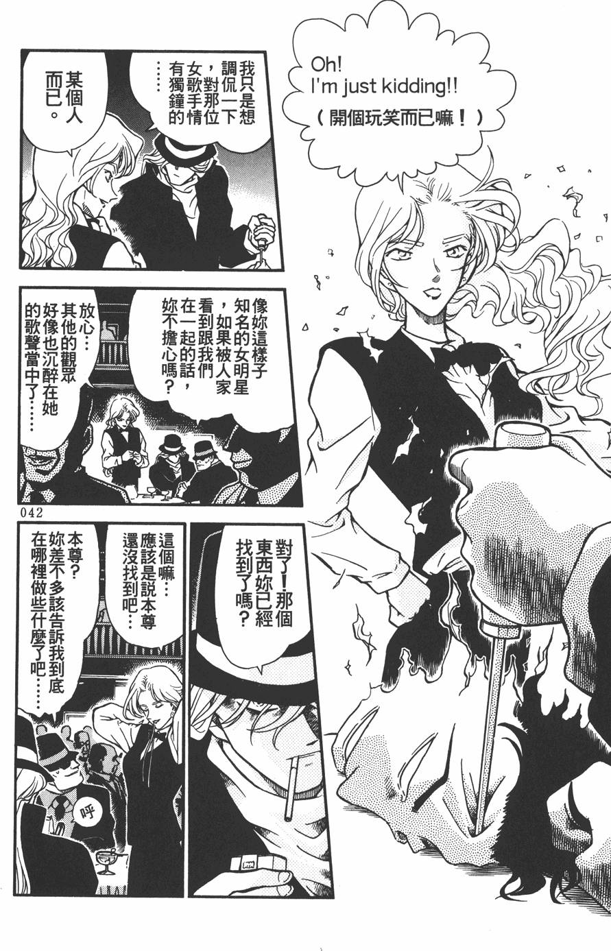 第38页