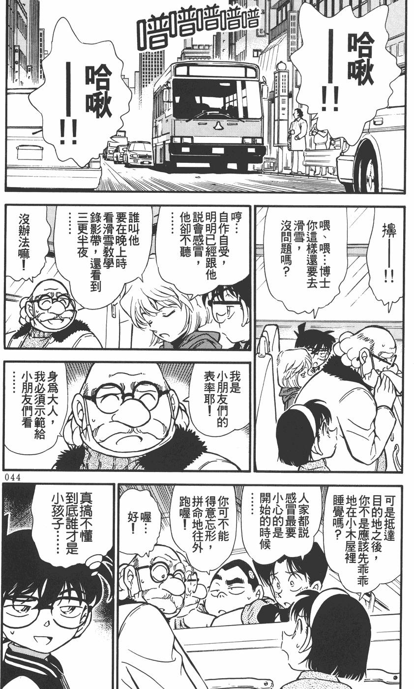 第40页