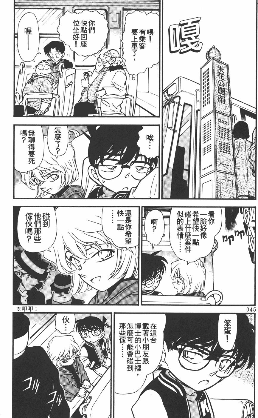 第41页