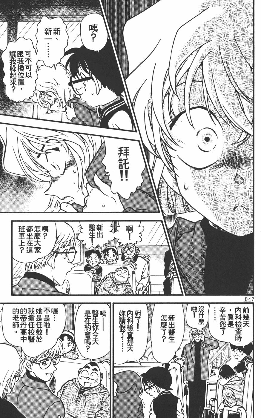 第43页