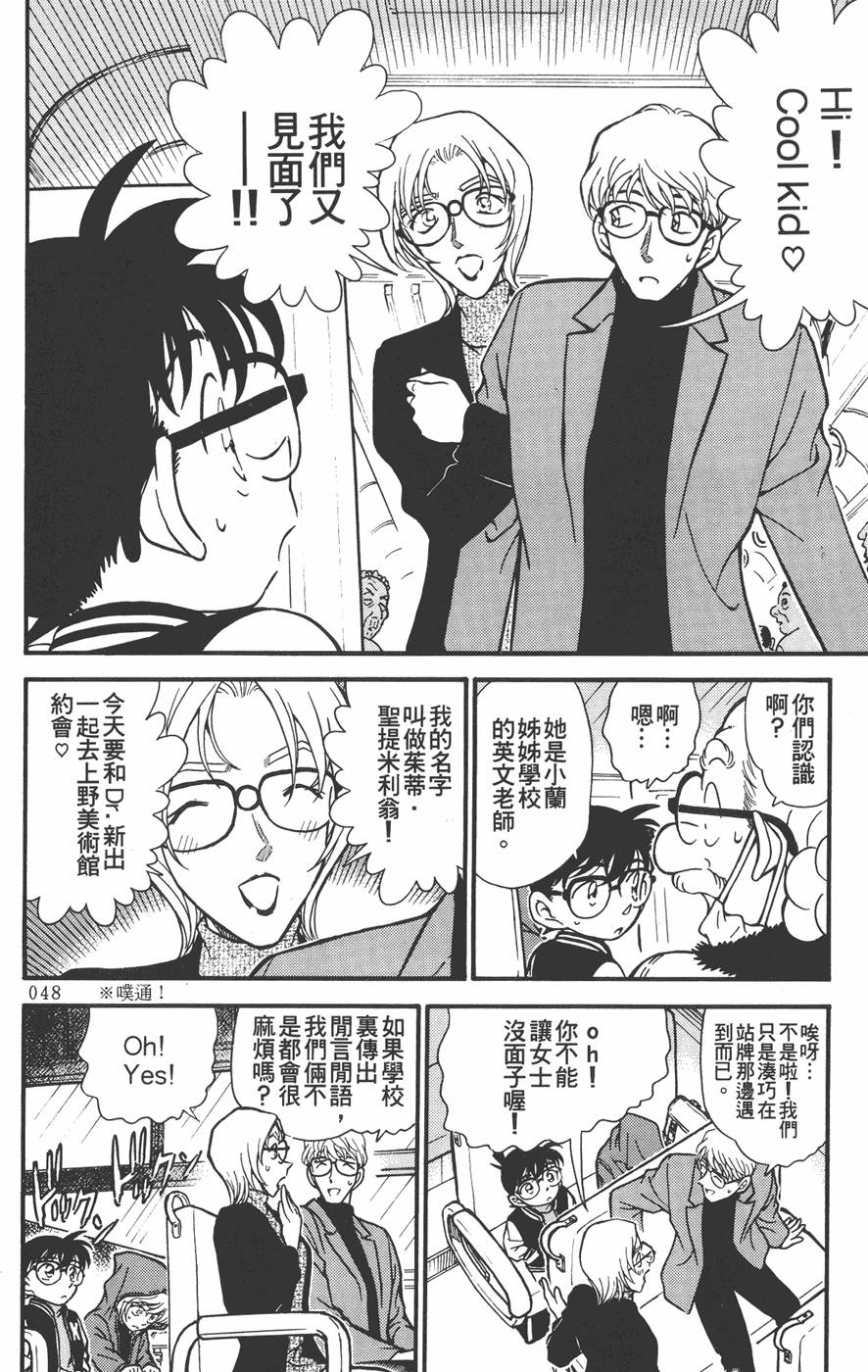 第44页