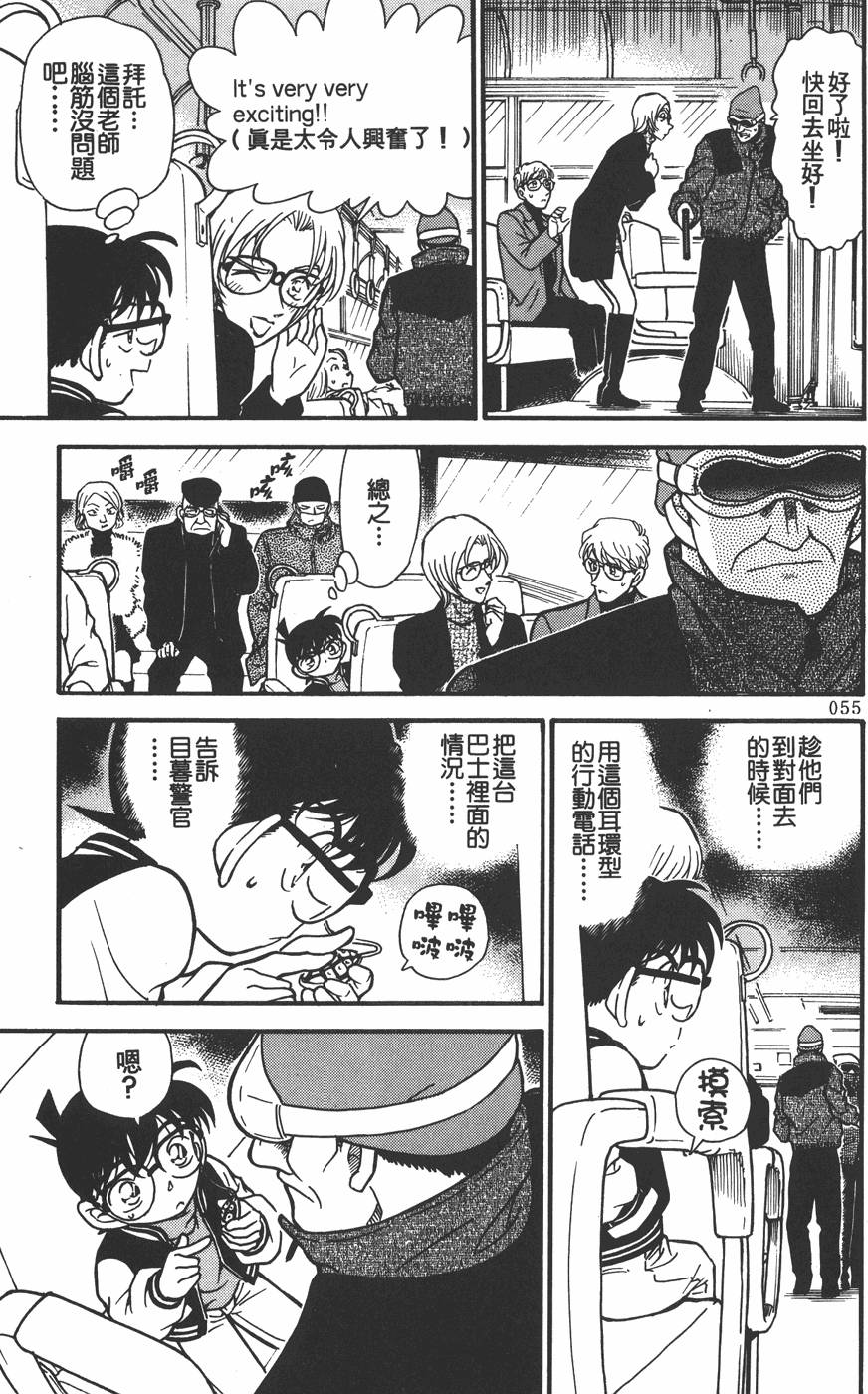 第51页
