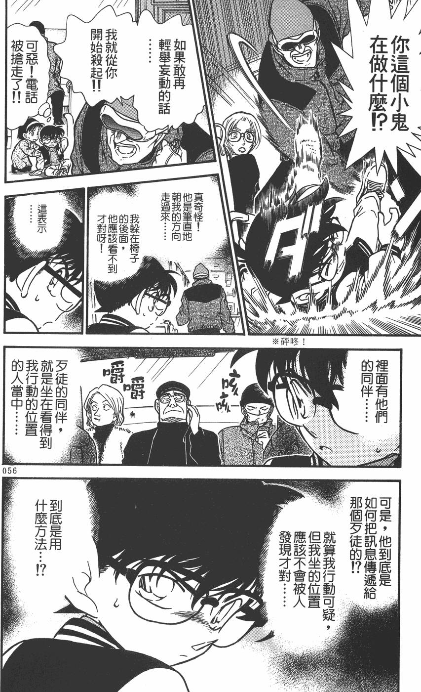 第52页