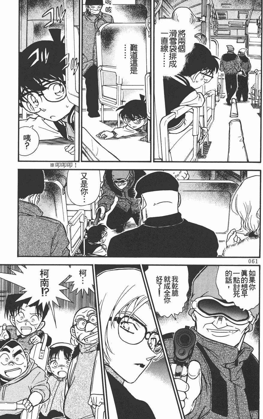 第57页