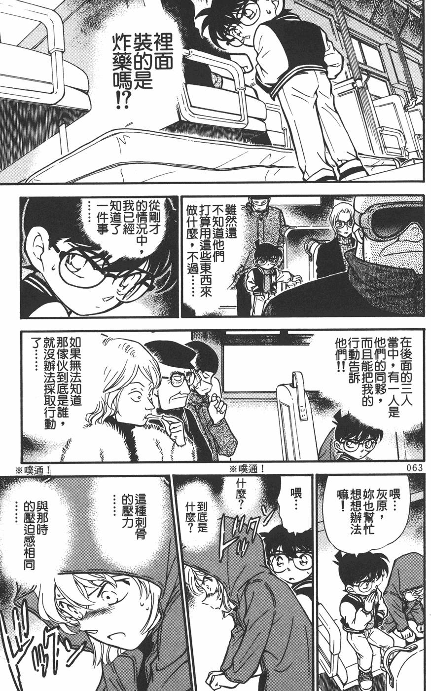 第59页