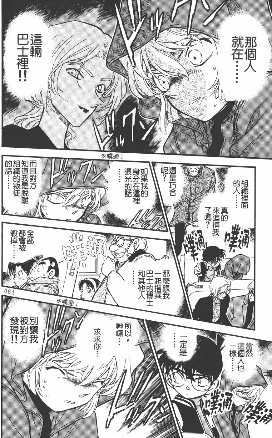 第60页