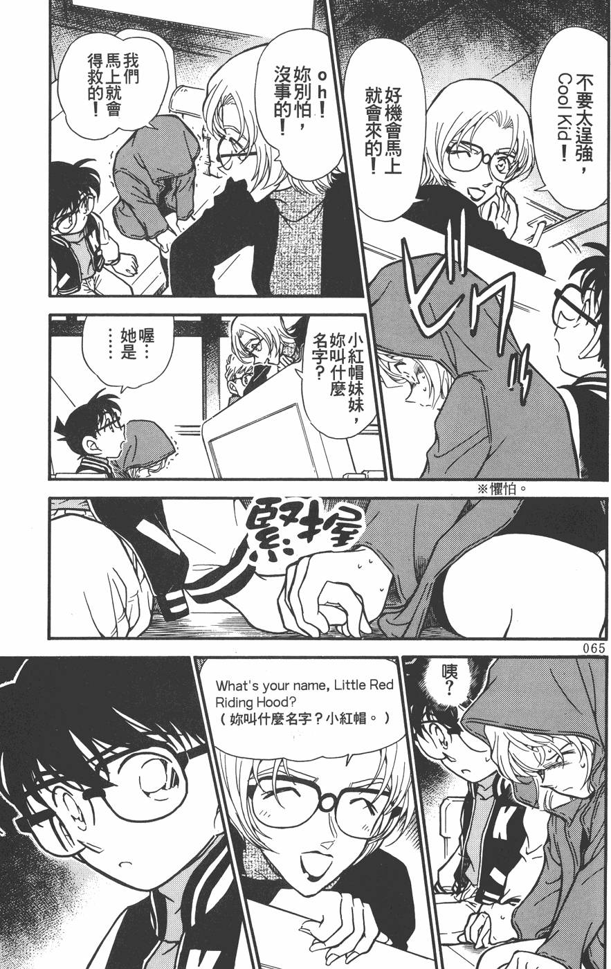 第61页