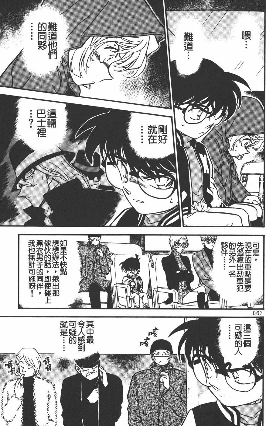 第63页