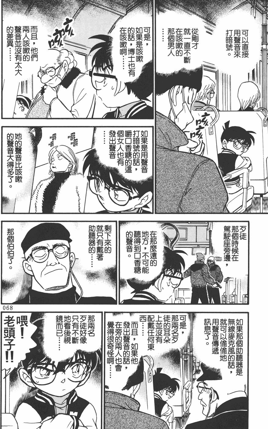 第64页
