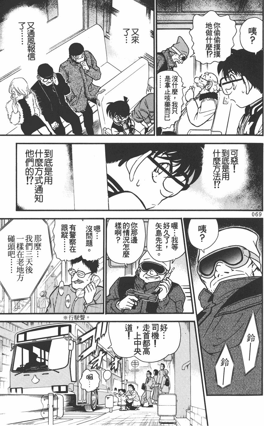 第65页