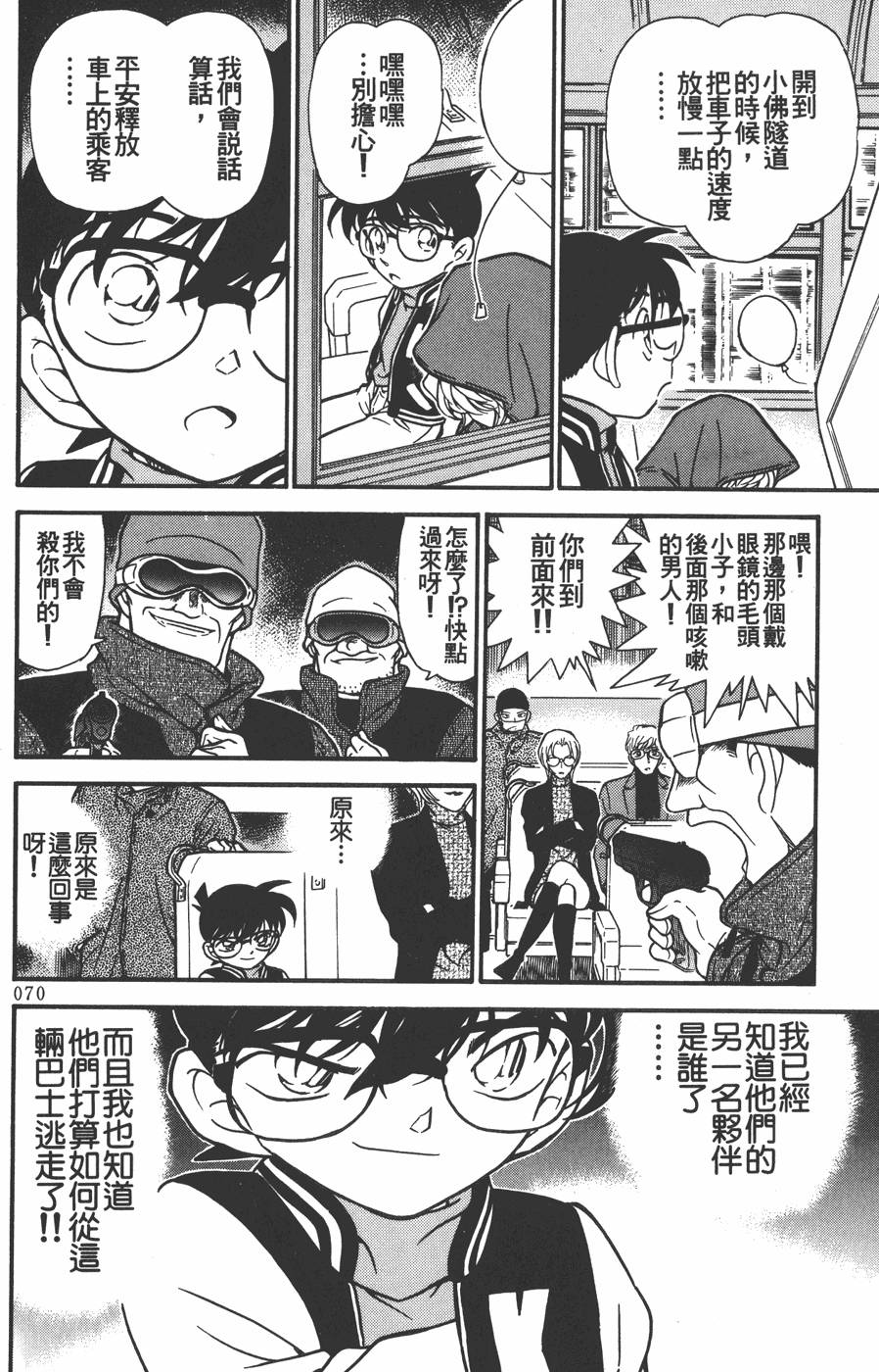 第66页