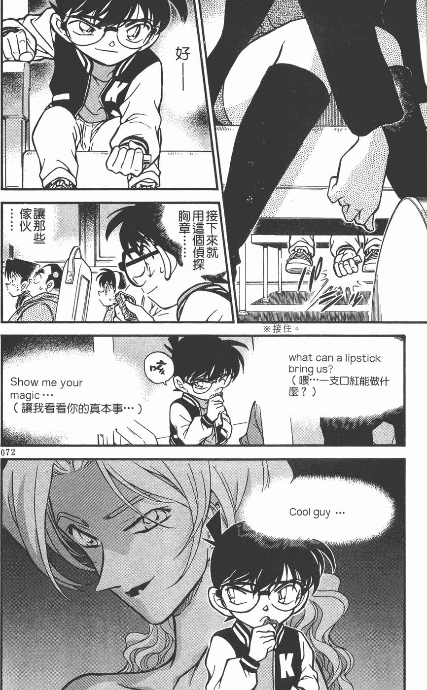 第68页