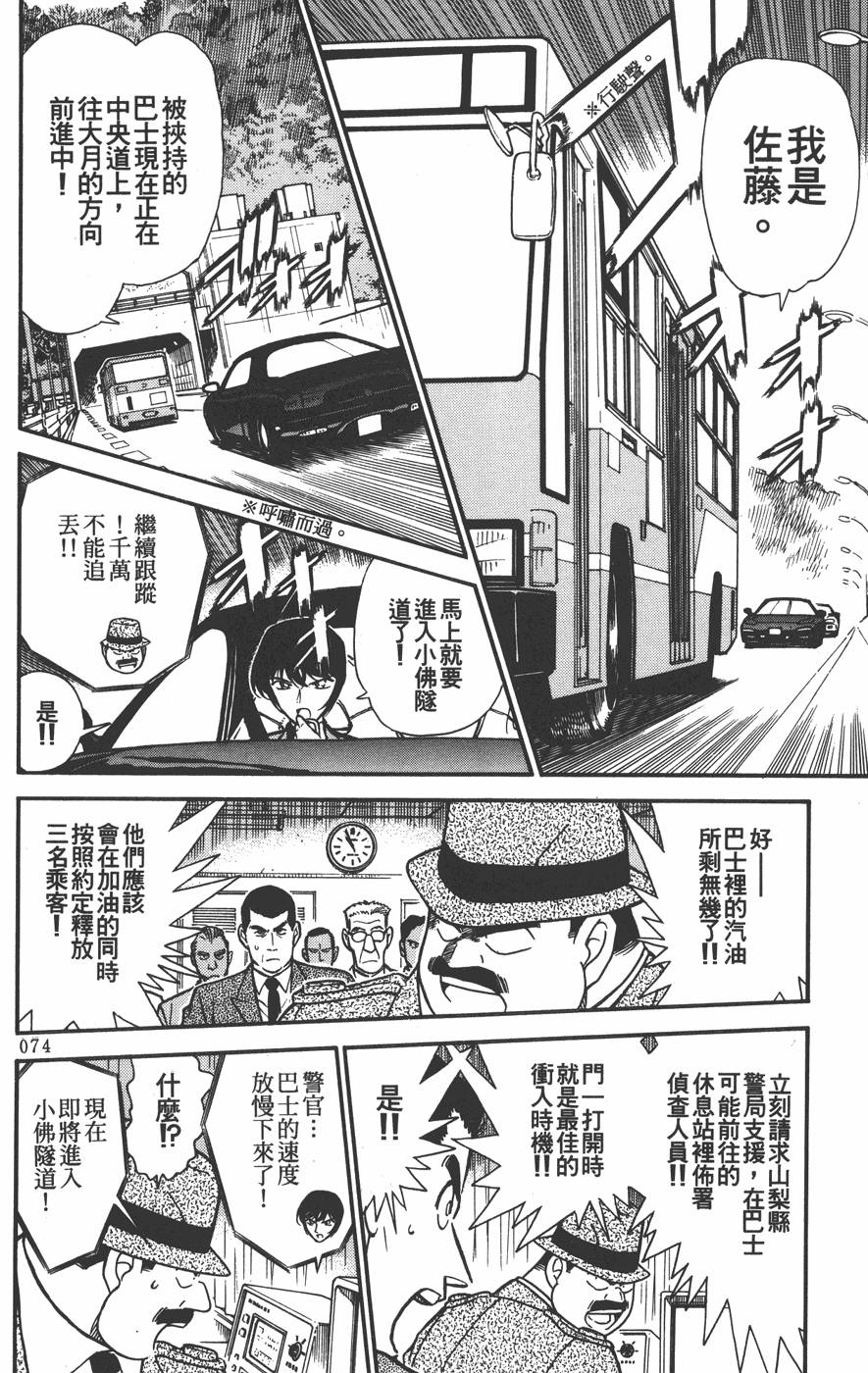 第70页