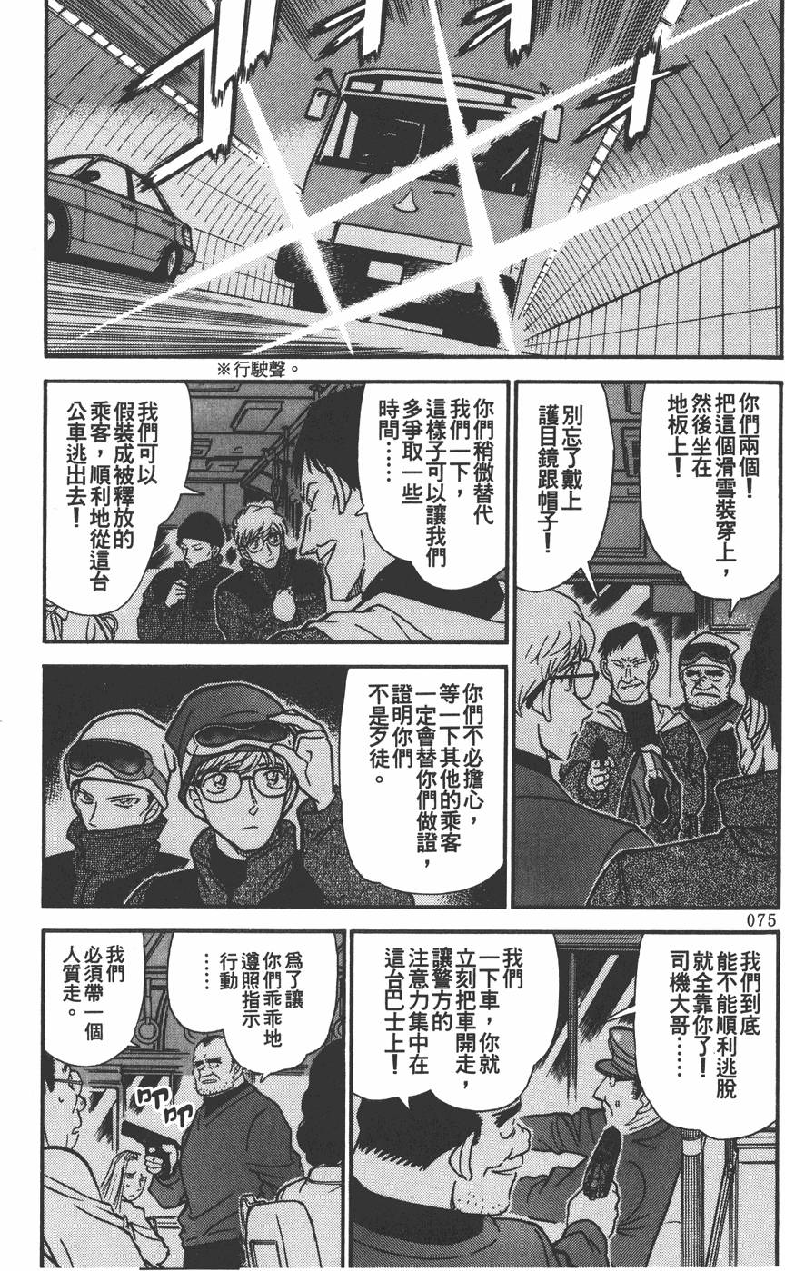 第71页
