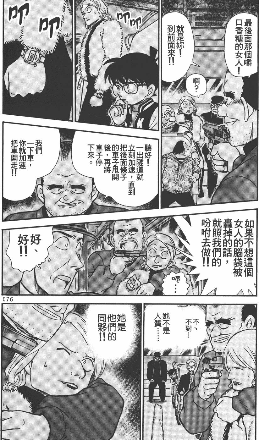 第72页