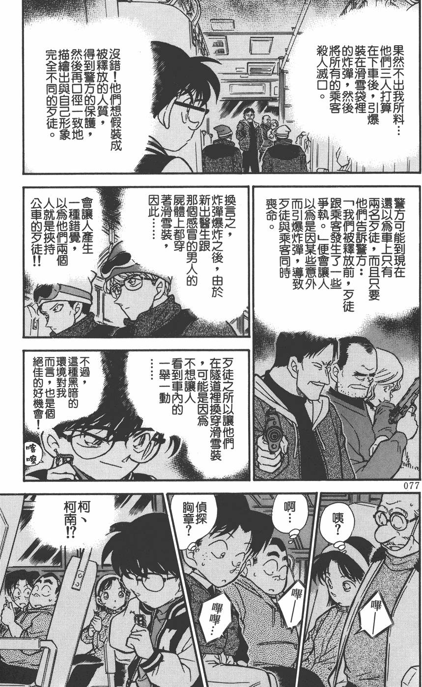 第73页