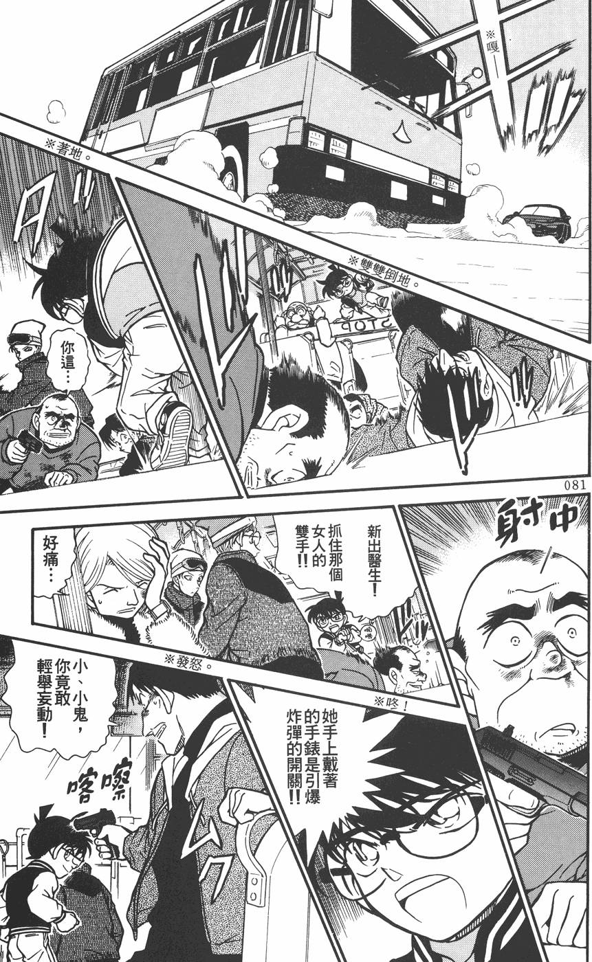 第77页