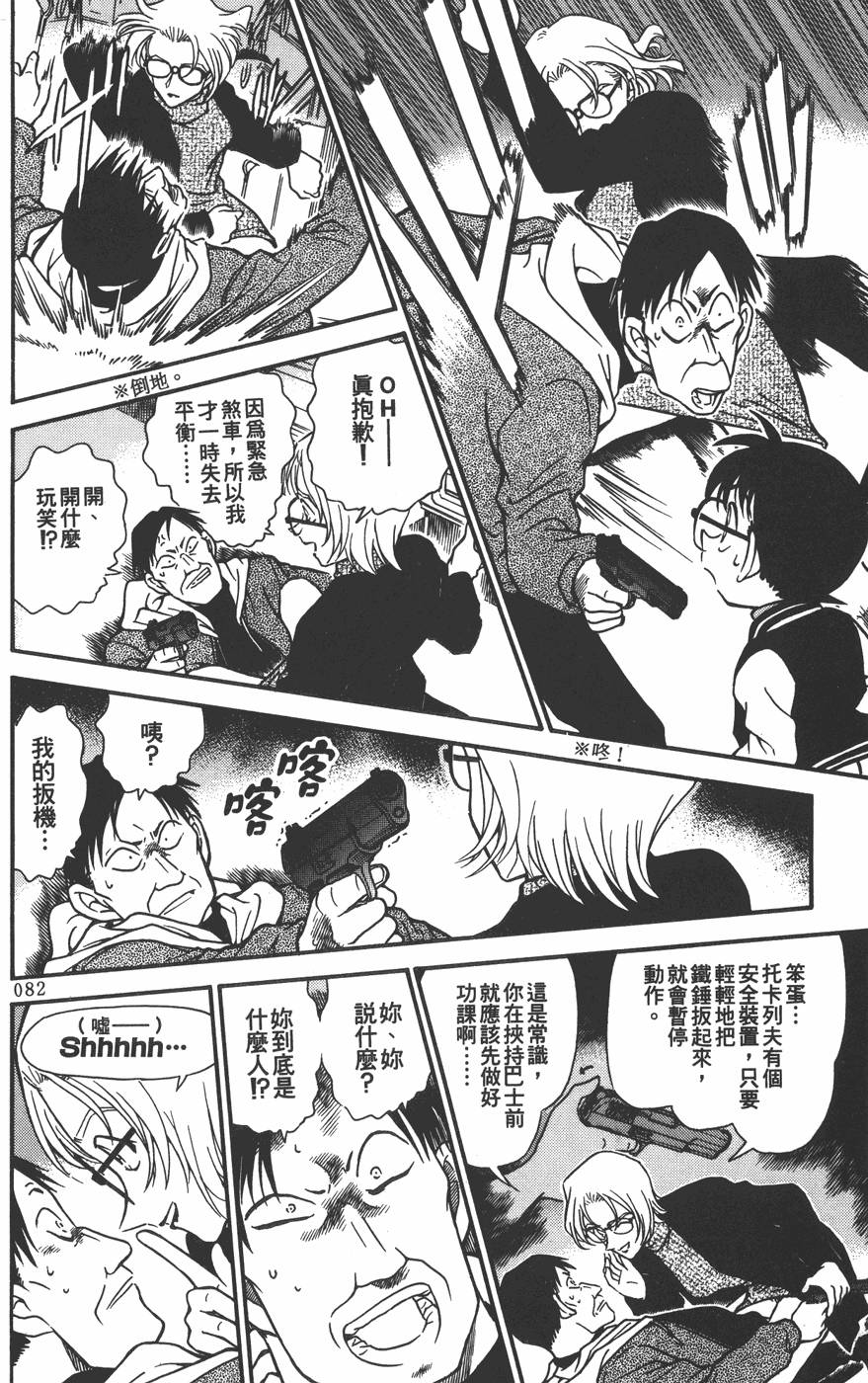第78页