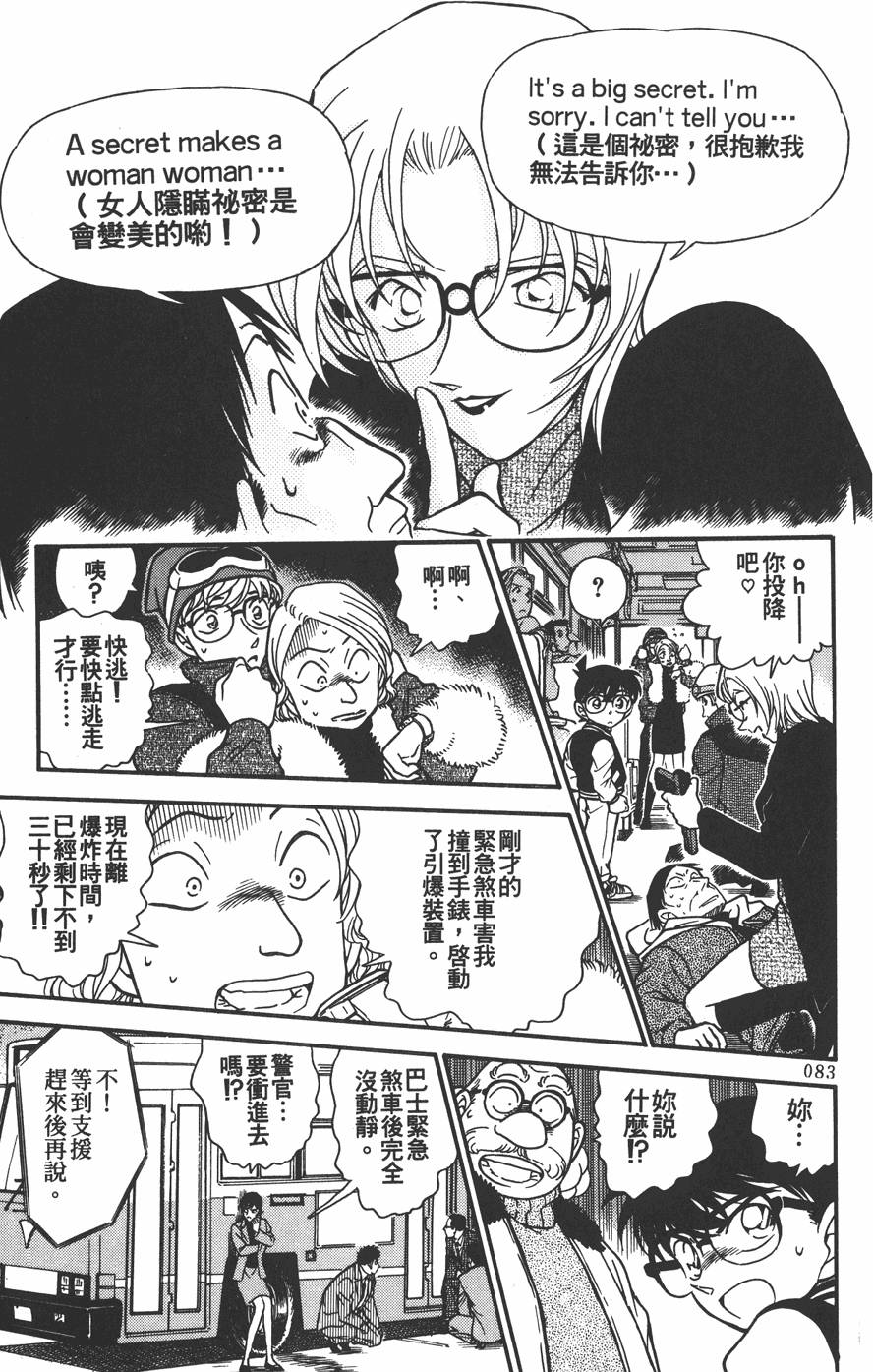 第79页