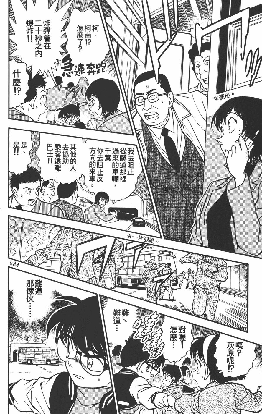第80页